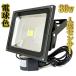 LED������ 30w �ȃG�l ���C�g �Ɩ� 3m�z�� �l���Z���T�[ 300w���� 3000lm �d���F