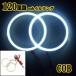 COB�C�J�����O /120����/ SMD120�A2�{ �J�o�[�t LED �z���C�g �t�H�O �w�b�h���C�g �Ɩ�