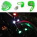  bicycle light silicon / green body / green luminescence / battery steering wheel front rear walk LED light 3 -step waterproof 