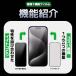 iPhone 17 16e 16 �̂������h�~�K���X�t�B���� 360 �`�����h�~ ���ɂ̂��炳�� iPhone16 15 Pro 15pro �K���X�t�B���� 14 iPhone13 max iPhone11 XR iPhoneSE 12 �֘A�摜4