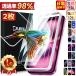 365���ۏ� iPhone16 pro �t�B���� iPhone15 �ی�t�B���� iPhone14 �t�B���� 16plus 16promax iPhone13 proMax 12 mini iPhoneSE SE3 ��3���� iPhone11 pro 8 XR