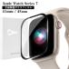 Apple Watch Series 7 ���饹�ե���� �����ݸ� 41mm 45mm Apple Watch ���饹 �ե���� iWatch Series7 ���� ���饹 �ݸ� �ե���� ú������ ���̥��С�
