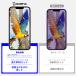 iPhone16 pro �K���X�t�B���� �u���[���C�g�J�b�g iPhone17 iPhone 16e iPhone15 14pro 16pro max 13 pro 12 SE3 iPhone11 XR 11pro 15pro max �t�B���� �֘A�摜4