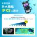 �h���P�[�X 2�Z�b�g �X�}�z�h���P�[�X �h���X�}�z�P�[�X iPhone �����C �h������ IPX8 �w��F�� Face ID�F�� �����B�e iPhone Android �S�@��Ή� �A�C�t�H�� �֘A�摜4