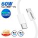 Type-C зарядка кабель 60W iPhone15 серии соответствует нейлон материалы USB Type-C to Type-C кабель PD внезапный скорость зарядка iPhone15 Pro Max MacBook Android iPad Pro iPad Air