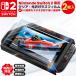 2���� Nintendo Switch 2 �t���ی�t�B���� �N���A ���� �����ߗ� Switch2 ��ʕی� �K���X�t�B���� �ȒP�\�t �j���e���h�[ �X�C�b�`2 �ی�t�B���� ���{���Ɏq