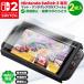 2���� Nintendo Switch 2 �t���ی�t�B���� �}�b�g �A���`�O���A ���˖h�~ Switch2 ��ʕی� �K���X�t�B���� �ȒP�\�t �j���e���h�[ �X�C�b�`2 �ی�t�B���� 10H