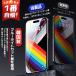 iPhone17 �K���X�t�B���� 360���`�����h�~ �u���[���C�g�J�b�g iPhone 17 16 16e 15 14 13 Pro Max �ی�t�B���� iPhone SE3 12 11 Pro �t�B���� �������h�~ �֘A�摜5