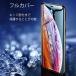 Galaxy S25 Ultra S25+ S24 S24+ S23 S22 S20 S21 Plus �t�B���� �M�����N�V�[ S25 Ultra S24+ S20+ S20 Ultra S10 S9 S8 �ی�t�B���� 2���� �S�ʕی� �w��F�� �֘A�摜4