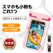 �y�|�P�b�g��2����z �X�}�z �h���P�[�X �����B�e �X�}�z�h�� iphone �X�}�z�h���P�[�X android �����C �h���g�уP�[�X �C �C���� ���S�h�� �[�|�P�b�g�t��