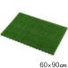 �l�H�� �W���C���g �ᑐ���j�b�g �{�� 60�~90cm �O���[�� E�^�C�v �i �W���C���g�}�b�g �W���C���g�� ���ϋv ���� 1�� �j