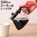 Kalita �J���^ 500ml �T�[�o�[ N �i �K���X �ϔM�K���X �d�q�����W�Ή� 2�`4�l�p �j