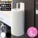 �R����� tower �}�O�l�b�g�L�b�`���y�[�p�[�z���_�[ �^���[ 2�Z�b�g �i 4903208071277 �^���[�V���[�Y �}�O�l�b�g �L�b�`���y�[�p�[�z���_�[ �j