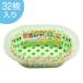  side dish case anti-bacterial side dish case polka dot medium size 32 sheets insertion (.. present cup side dish cup bulkhead .)