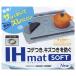 IH коврик IH коврик soft NEZU диаметр 21cm ( стекло IH защита коврик IH для защита коврик плитка коврик )