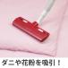  futon специальный клещи clean ( пылесос форсунка futon для простой пылесос пылесос сопутствующие товары клещи пыльца )