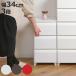 �`�F�X�g 3�i ��34cm �m�[�f���X �X���� �v���X�`�b�N �i ���[�P�[�X �����o�� �r�t�� ���[ �^���X �z�R��������ɂ��� �ߑ��P�[�X ���[�{�b�N�X ���{�� �j