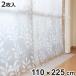  insulation curtain warm keep curtain .... for window width 110× height 225cm seat window ( insulation vinyl cold . Stop . electro- energy conservation curtain liner 110 145 )