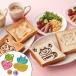  pushed . type plain bread stamp plain bread arrange stamp set 6 piece entering ( lunch goods morning meal child )