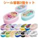 o lunch box seal container 3 piece insertion character ( lunch box container kindergarten child care . lunch box preservation container recommendation )
