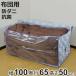 ļǼ 100߱65߹⤵50cm ӥ ϥɥդդȤ  Ʃդ  դȤǼ ļǼ  դȤ 󥰥 ݤ 