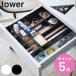  Yamazaki реальный индустрия tower эластичный & скользящий настольный лоток tower ( 4903208034418 tower серии стол стол выдвижной ящик место хранения tray выдвижной ящик место хранения стол место хранения )