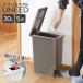  мусорная корзина 20Lyu need кнопка & педаль ( 20 литров крышка имеется минут другой кухня мусорка тонкий минут другой мусорная корзина полки внизу счетчик внизу )