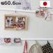 �Ǌ|�� �t�b�N �n���K�[�t�b�N �}���`���[�� ��60.6cm �z���C�g �ǖʎ��[ ���[�� ������ �N���b�v�t�� �i �E�H�[���n���K�[ �Ǌ|���n���K�[ �Ǌ|���t�b�N �j