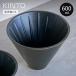 KINTO ����ȡ� SCS-S04 �֥�塼� 4cups �� SLOW COFFEE STYLE Specialty 4��ʬ 600ml ������ 4cups ������� �����ҡ��֥�塼� ��