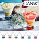 ダンスク　DANSK　スペクトラ　カクテルグラス　洋食器 （ 皿 食器 器 グラス ガラス コップ タンブラー おしゃれ ）
ITEMPRICE