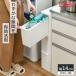 �S�~�� 27L 3�i ��14cm �X�[�p�[�X���� ���ʈ����o���X�e�[�V���� �i ���ݔ� 27���b�g�� 9L 3���� �L�b�`�� �ȃX�y�[�X �X���� ���Ԏ��[ ���o�� �j