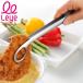 �g���O leye ���C�G �g�����g���O �X�e�����X�� ���{�� �i �L�b�`���g���O �N�b�L���O�g���O �L�b�`���c�[�� �j
