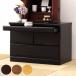 ���d�`�F�X�g 2�i �ː� �X���C�h�e�[�u���t ��60cm �����i �i ���d����`�F�X�g �ؐ� �� �˃`�F�X�g ���d�� �j