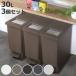 �S�~�� 30L ���F3�Z�b�g ���j�[�h �v�b�V�����y�_�� �i 30���b�g�� �ӂ��t�� ���� �L�b�`�� �_�X�g�{�b�N�X �X���� ���ʃS�~�� �I�� �J�E���^�[�� �j