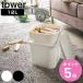 �R����� tower �t�^�t�o�P�c �^���[ 12L �i 4903208042086 �^���[�V���[�Y �o�P�c ���[ �W�t�� �΂��� ���ݔ� �X�N�G�A ������� �ӂ��t�� �j