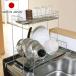 ���؂胉�b�N �V���N�T�C�h ���̍L����2�i���؂� ��15cm�~���s47cm �i ���{�� �X�e�����X �J�g�����[�|�P�b�g�t�� �V���N�� �X���� 2�i �L�k ���؂肩�� �j