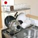 ���؂胉�b�N �V���N�T�C�h ���̍L����2�i���؂� ��15cm�~���s57cm �i ���{�� �X�e�����X �J�g�����[�|�P�b�g�t�� �V���N�� �X���� 2�i �L�k ���؂肩�� �j