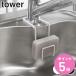 �R����� tower �֌��ɂ�����X�|���W�z���_�[ �^���[ �i 4903208043885 �^���[�V���[�Y �X�|���W���b�N �X�|���W�z���_�[ �X�|���W�u�� �X�|���W���[ �j