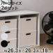  цвет box ширина класть внутренний box место хранения половина 2 шт. комплект nachu линия box пластик сделано в Японии ( место хранения box кейс для хранения старт  King )
