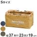  корзина шерсть -S корзина ( ширина 37× глубина 23× высота 19cm корзина 4 угол парусина земля держать рука . складной место хранения бардачок мелкие вещи место хранения кейс для хранения место хранения box )