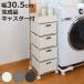  прачечная грудь ширина 30.5cm 4 уровень выдвижной ящик с роликами конечный продукт ( ротанг style прачечная грудь подставка водонепроницаемый водоотталкивающий место хранения корзина )