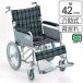  с ассистентом инвалидная коляска помощь тип . поломка модель сиденье ширина 42cm Tey kob ручной тормоз есть освобожденный от налогов ( инвалидная коляска инвалидная коляска уход с ассистентом инвалидная коляска . поломка тормоз aluminium )
