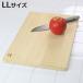 . cutting board LL 45×30×2 cutting board wooden ( wooden cutting board . not .. board recommendation )