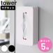 �R����� tower �}�O�l�b�g�R���p�N�g�e�B�b�V���P�[�X �^���[ �i 4903208050944 �^���[�V���[�Y �y�[�p�[�z���_�[ �}�O�l�b�g �e�B�b�V���P�[�X �j