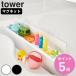 �R����� tower �}�O�l�b�g�o�X���[�����b�N �^���[ �����O �i 4903208048583 �^���[�V���[�Y �o�X���b�N �o�X���[�� �������[ ���b�N ���� �}�O�l�b�g 60cm �j