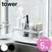 �R����� tower ���������X�|���W���{�g���z���_�[ �^���[ �i 4903208050166 �X�|���W�z���_�[ �X�|���W���� �X�|���W�u�� �{�g���z���_�[ �j