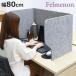 �f�X�N�g�b�v�p�l�� 80cm �� �p�[�e�[�V���� ���� �i �f�X�N�p�[�e�[�V���� �՗� �t�F���g ���� �ډB�� �z�� �j
