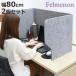 �f�X�N�g�b�v�p�l�� 80cm 2�Z�b�g �� �p�[�e�[�V���� ���� �i �f�X�N�p�[�e�[�V���� �՗� �t�F���g ���� �ډB�� �z�� �j