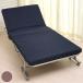  раскладушка одиночный steel рама ширина 94cm ( bed складной наклонный bed койка )
