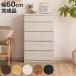 �`�F�X�g ��60cm 5�i �X���� ���{�� �����i �i 5�i�`�F�X�g ���� �^���X ���r���O�`�F�X�g ���[ �����o�� �j